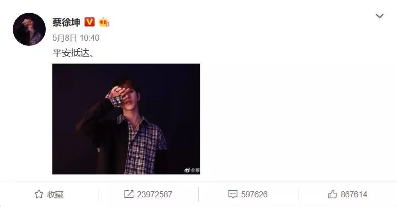 偶练明星黑料,_pick和C位_偶像练习生创造101