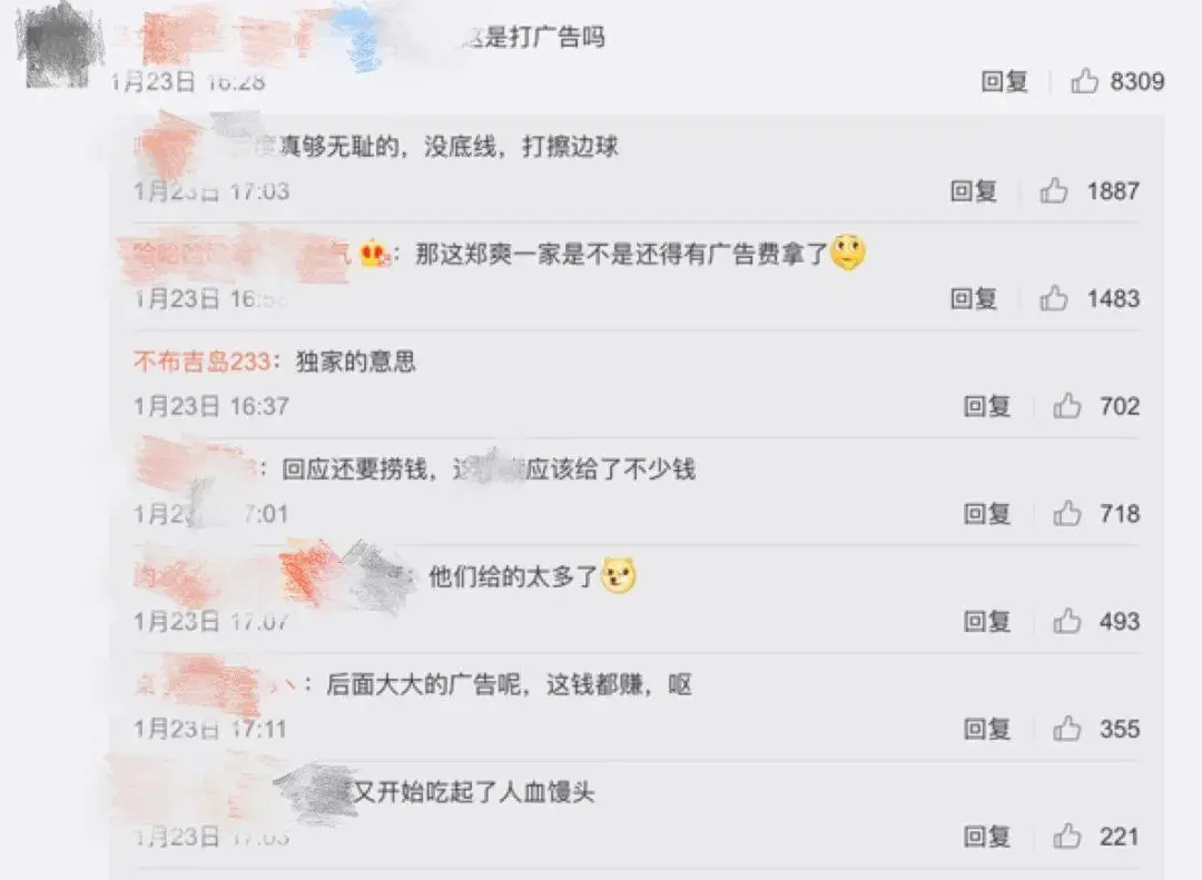 品牌营销日历_蹭明星热点广告文案,_借势营销策略