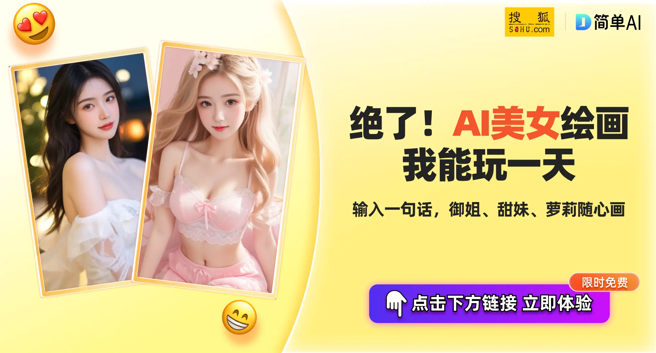免费高质量中英文字幕网站_字幕网综合资源站_人气字幕下载平台推荐