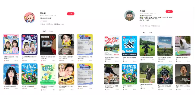 小红书热点分类及策略_品牌如何在小红书上蹭热点_近期热点明星网红事件,