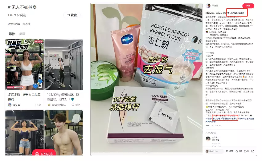 小红书热点分类及策略_品牌如何在小红书上蹭热点_近期热点明星网红事件,
