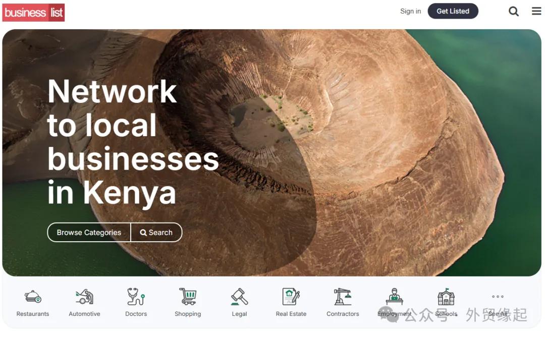 非洲客户开发平台_ph黄页网站免费版_开发非洲市场方法