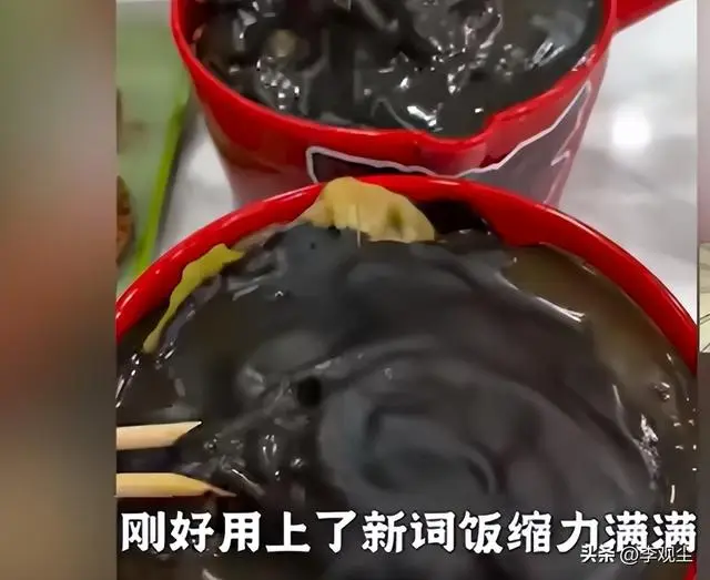 网红小吃的黑暗套路！“水泥”麻辣烫、咖啡米线，很多人被坑惨了