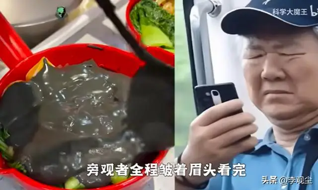 网红小吃黑暗料理_网红食堂黑暗料理是什么,_水泥麻辣烫咖啡米线