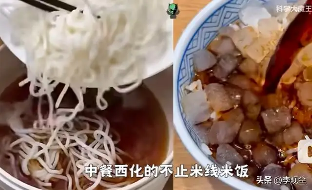 网红小吃黑暗料理_水泥麻辣烫咖啡米线_网红食堂黑暗料理是什么,