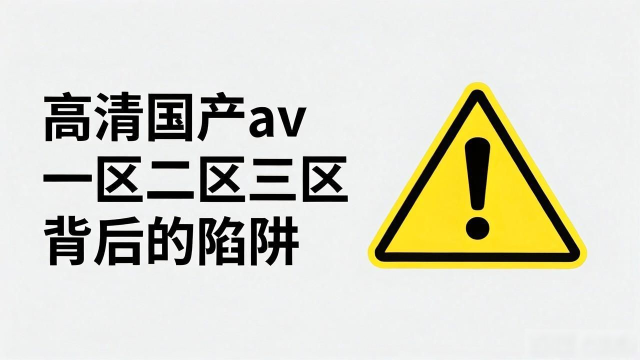 国产超级av在线视频_高清国产av一区二区三区_国产av小电影在线观看