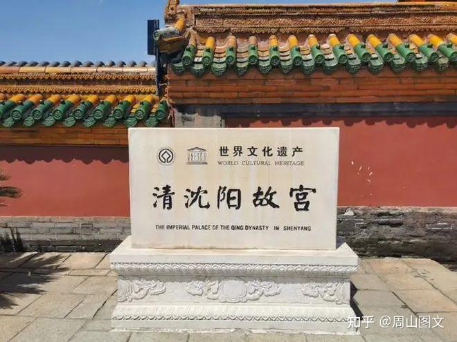 沈阳经济社会发展_沈阳网红八卦最新新闻-_沈阳历史沿革