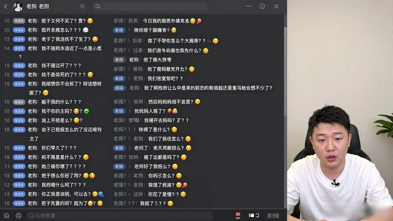 快手八卦主播老狗现状如何？近期动态曝光