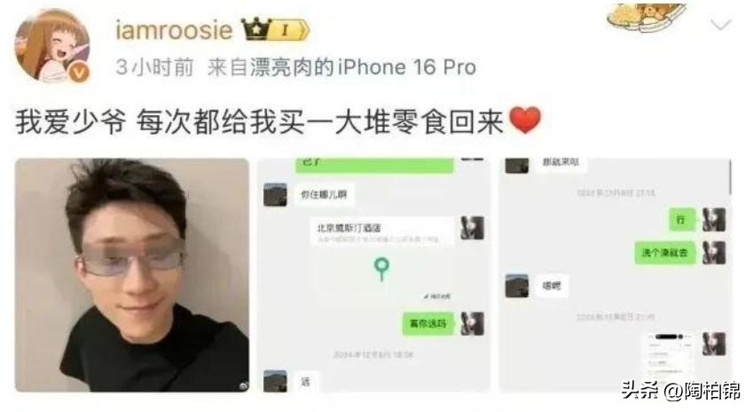 司晓迪 违反法律法规 账号被封_看抖音网红黑料最多的是谁,