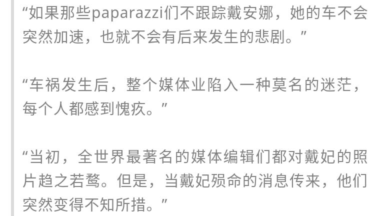 狗仔队起源_Paparazzi为什么叫狗仔队_狗仔怎么扒出明星出道前的黑料,