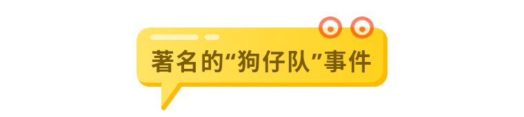 狗仔队起源_Paparazzi为什么叫狗仔队_狗仔怎么扒出明星出道前的黑料,