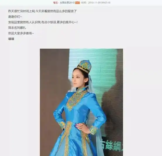 天涯社区八卦娱乐版块_天涯四美历史_明星八卦黑料天涯,