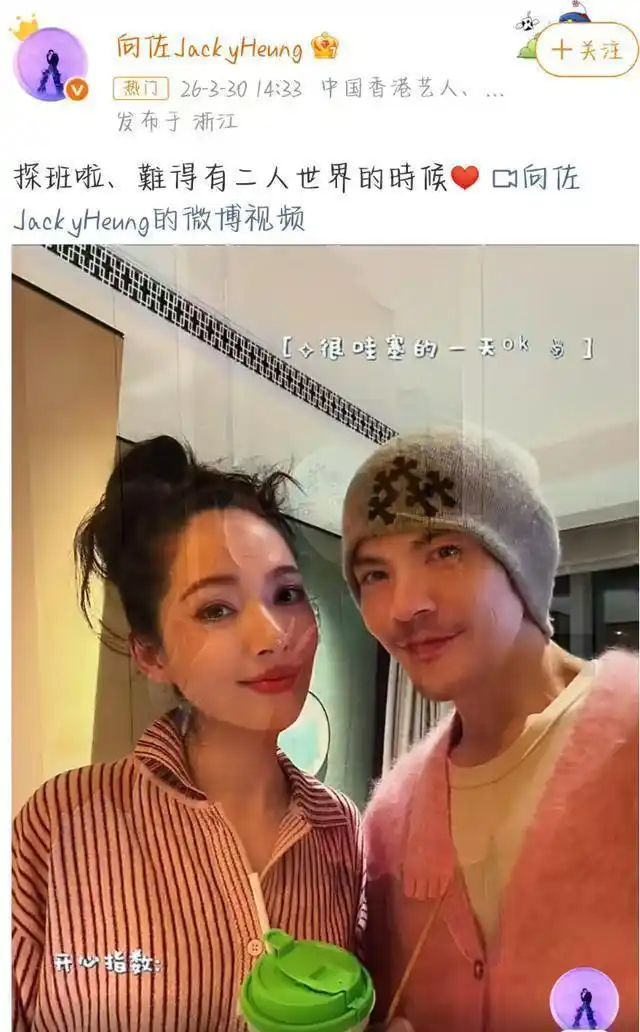 向佐郭碧婷遗产分配_娱乐圈谁在追郭碧婷_向华强家族信托基金