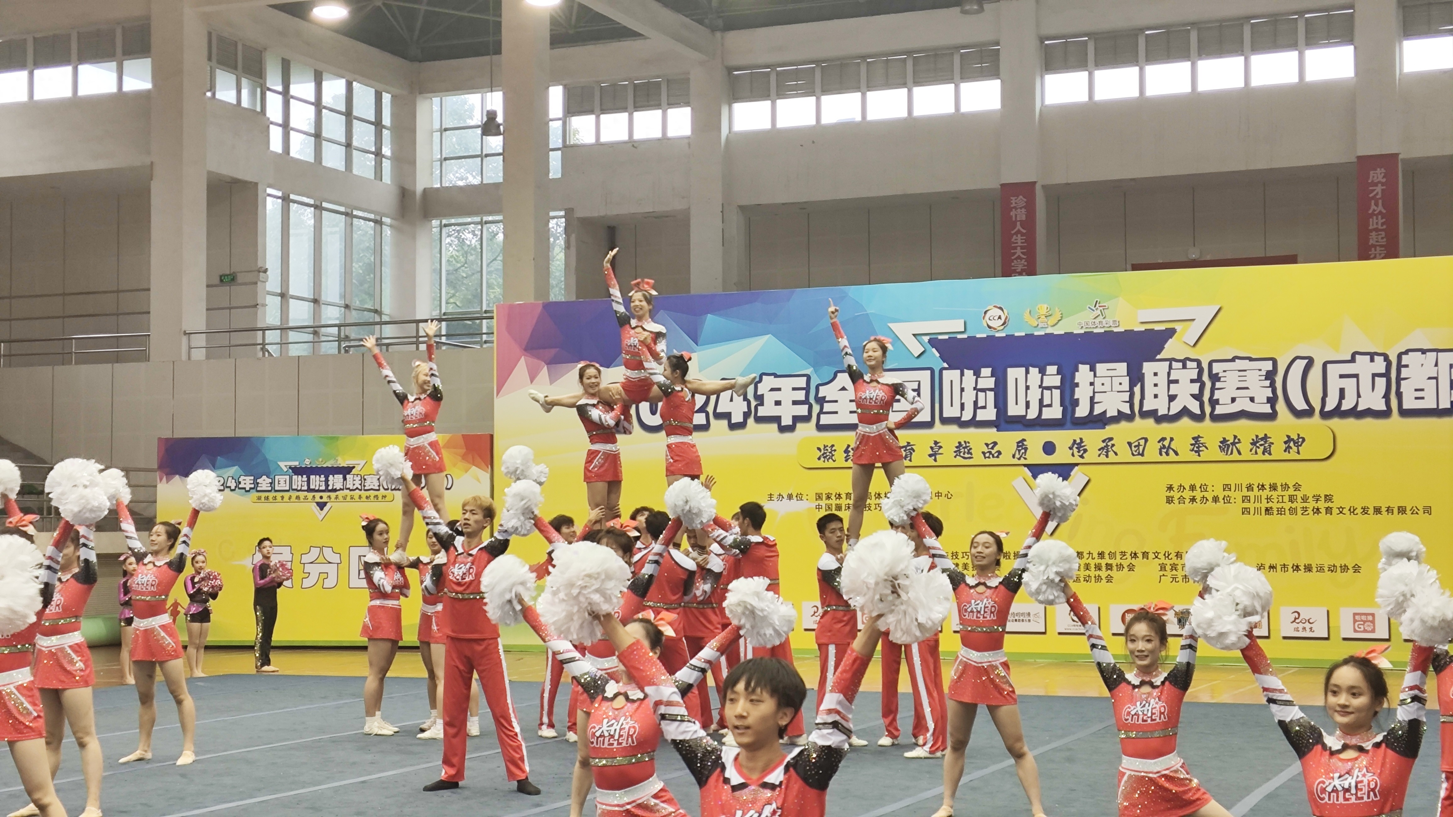 青春飞扬 全国啦啦操联赛（成都站）开赛